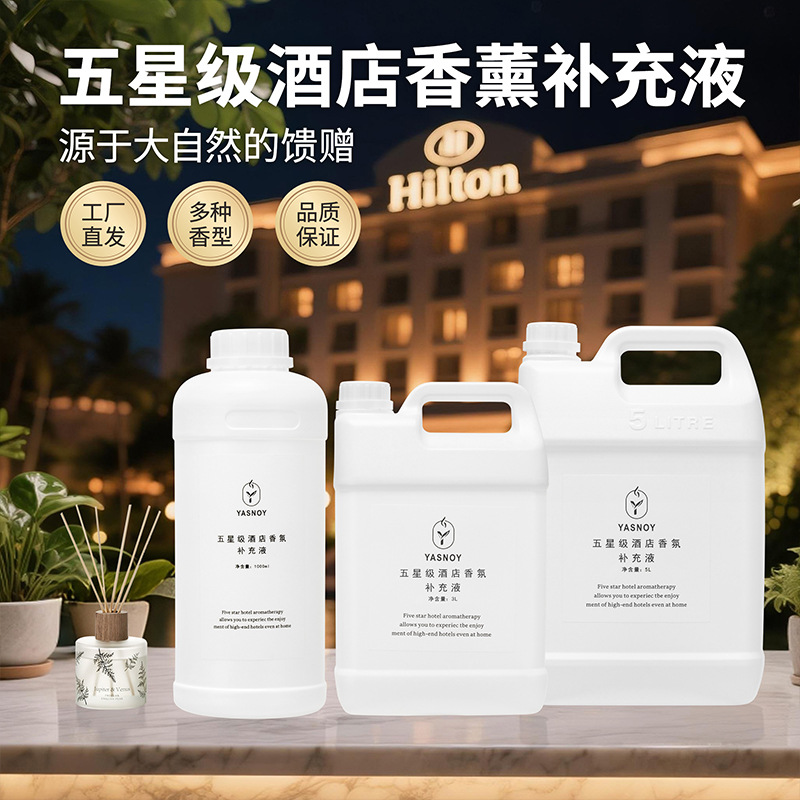Sandalwood Perfume Oil - 100/1000ml cinq étoiles hôtel aromathérapie huiles