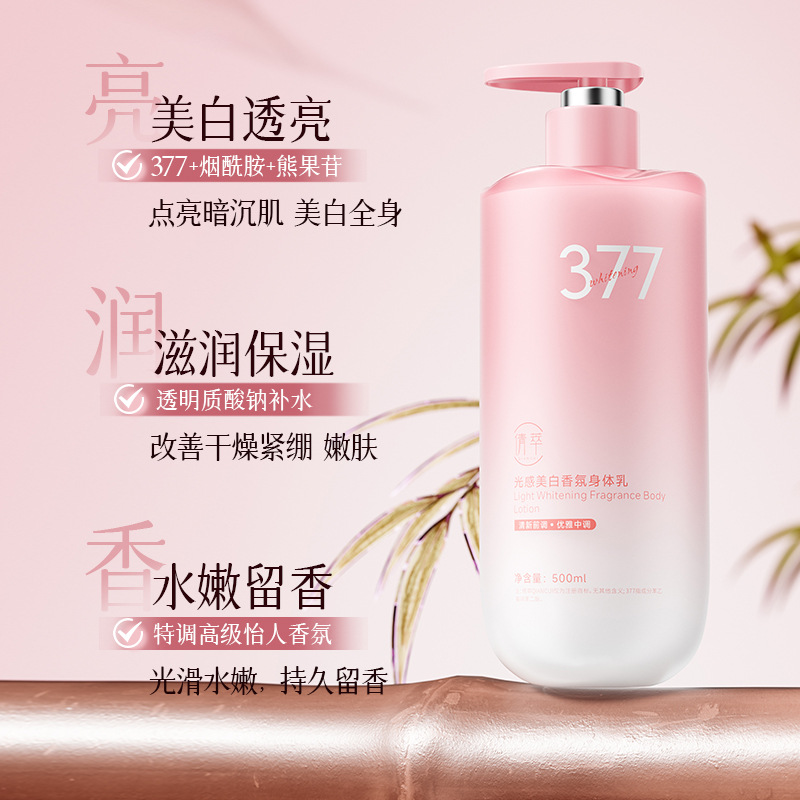 Lait Corporel Parfumé Éclatant - Perfume Fragrance Body Lotion avis et prix